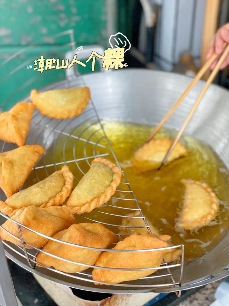油粿