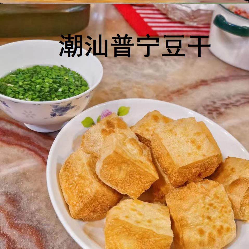 普宁豆干