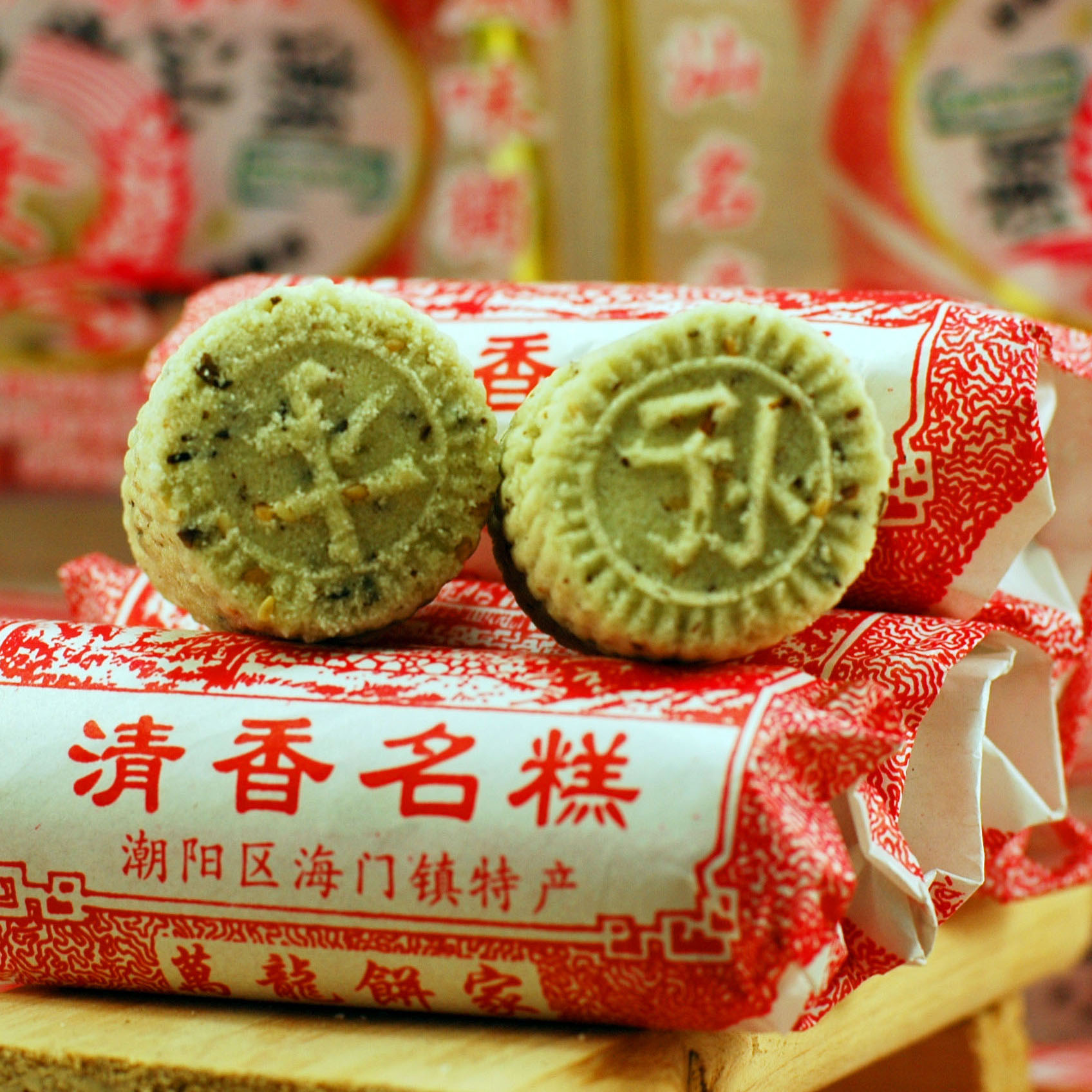 海门的糕仔