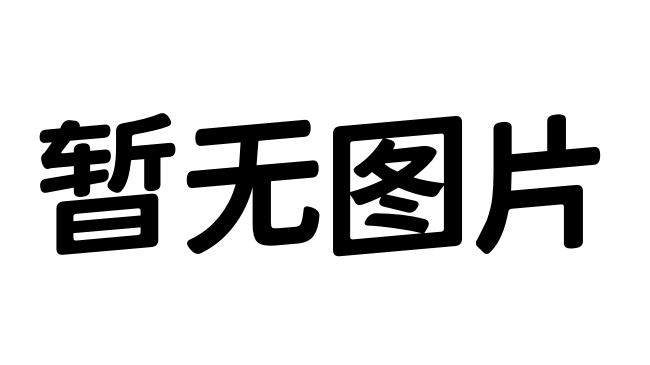 电脑选购避坑指南/常见陷阱