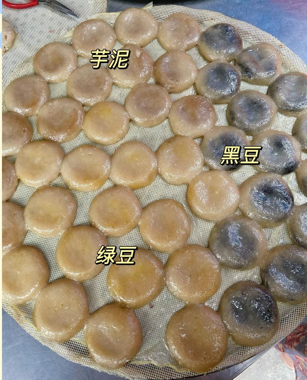 揭阳乒乓粿