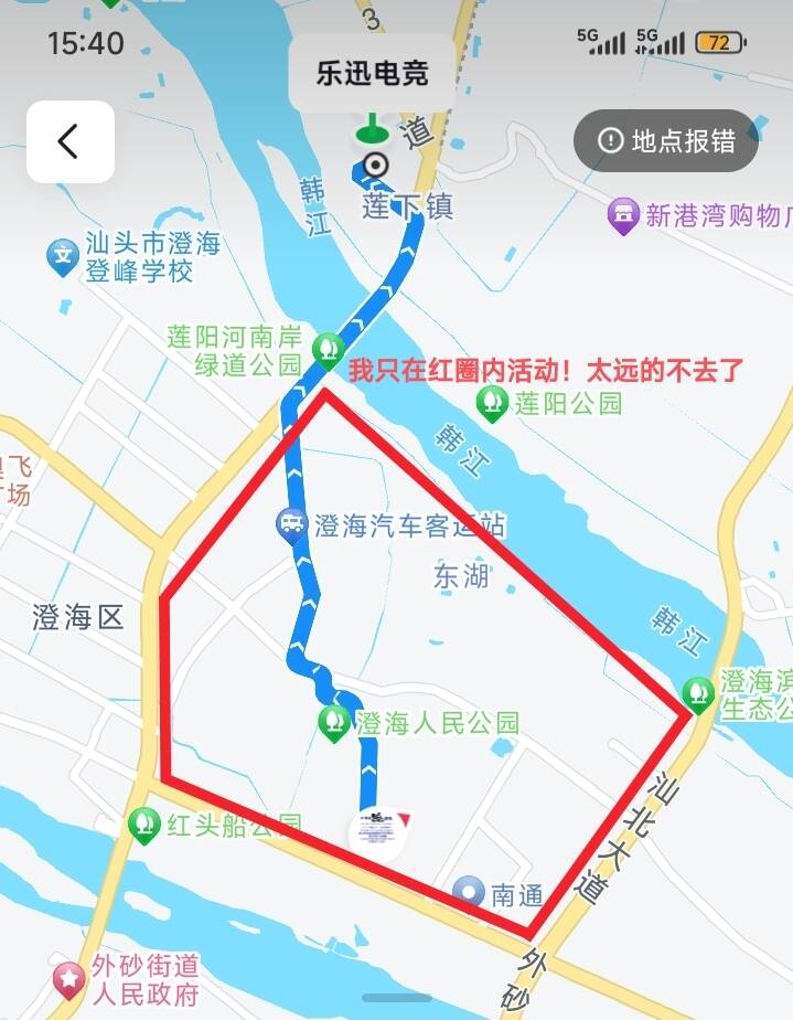 旺财哥澄海区同城本地跑腿范围告知